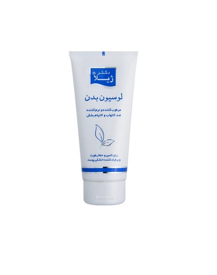 لوسیون بدن دکتر ژیلا مدل Soothing And Anti Inflamatory حجم ۲۰۰ میلی لیتر